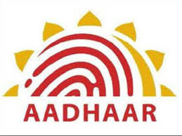 ಜೂ.30: ಆಧಾರ್ ಕಾರ್ಡ್ ಯುಐಡಿ ಕಿರುಕುಳ ಖಂಡಿಸಿ ಪ್ರತಿಭಟನೆ